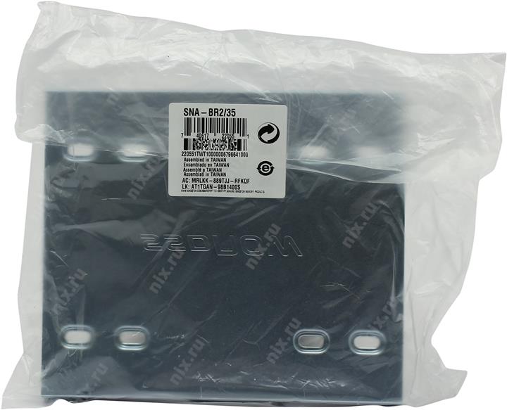 Файл не найден