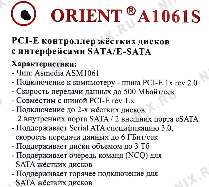 Файл не найден