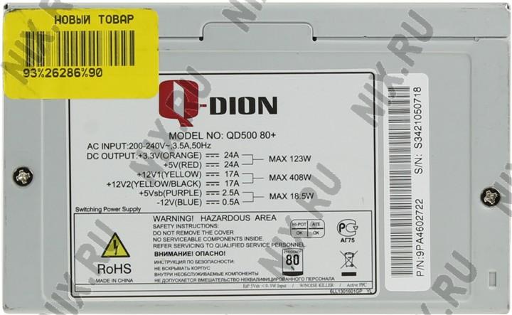 Файл не найден