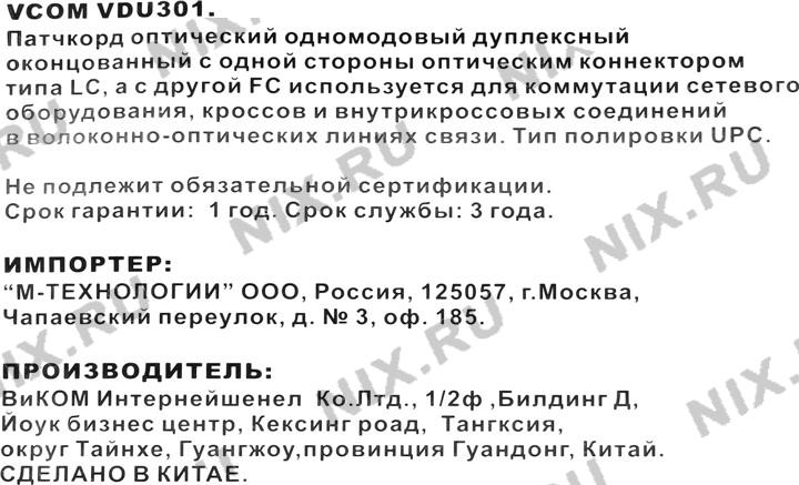 Файл не найден