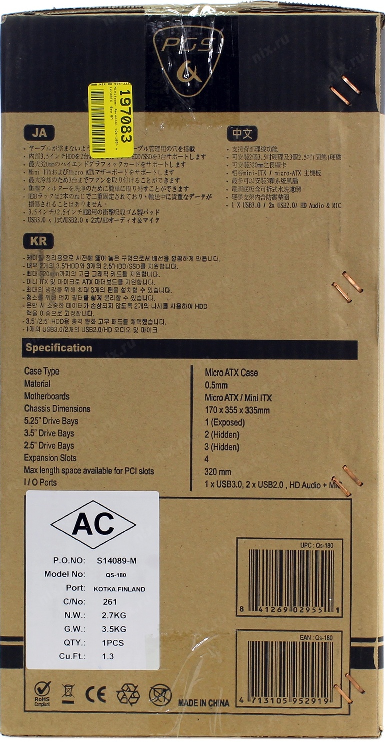 Файл не найден