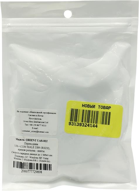 Файл не найден