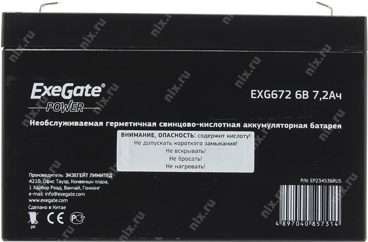 Файл не найден