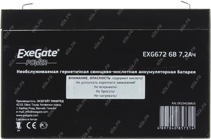 Файл не найден