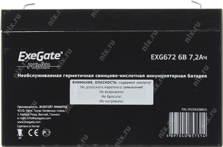 Файл не найден