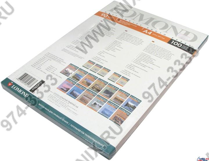 Файл не найден