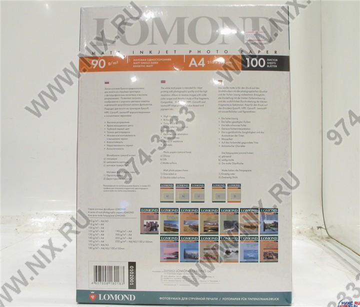 Файл не найден