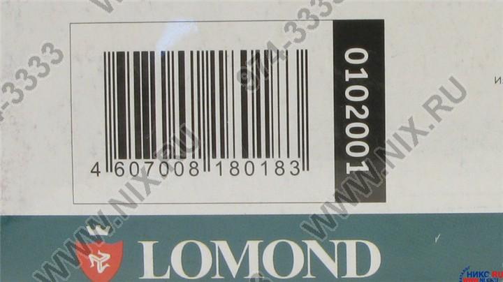 Файл не найден