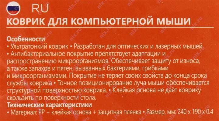 Файл не найден