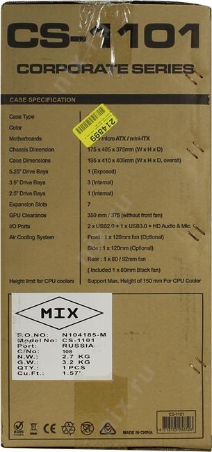 Файл не найден