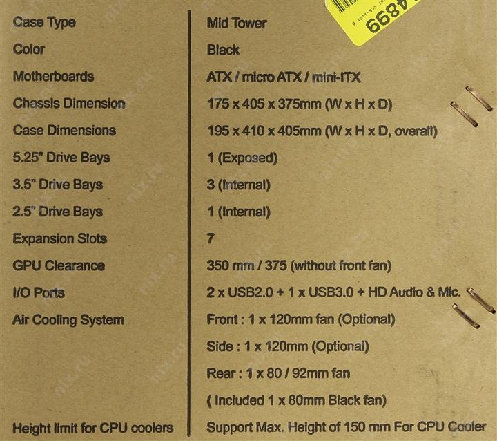 Файл не найден