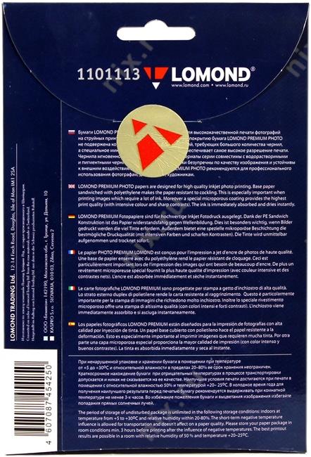 Файл не найден