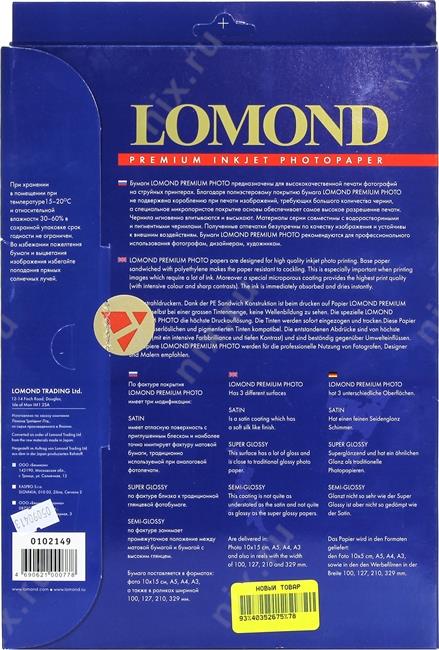 Файл не найден