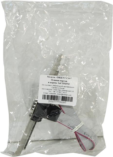 Файл не найден