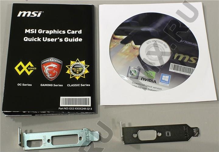 Файл не найден