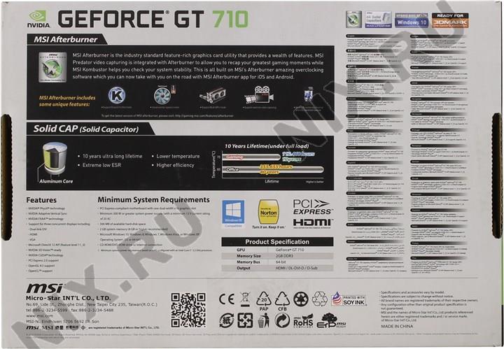 Файл не найден