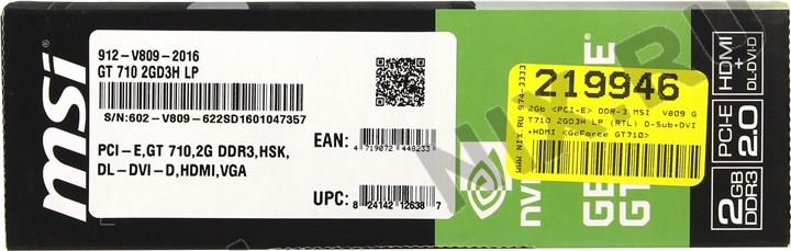 Файл не найден