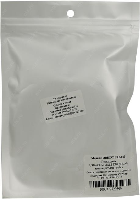 Файл не найден