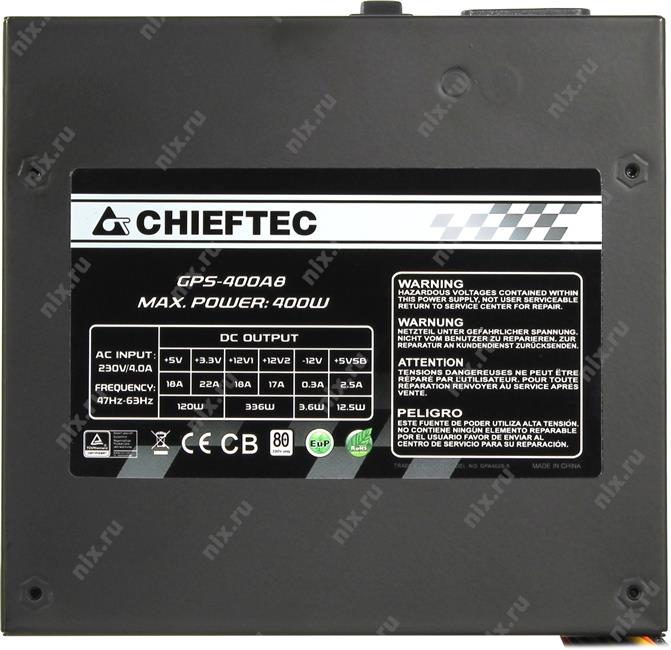 Файл не найден