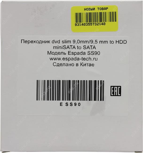 Файл не найден