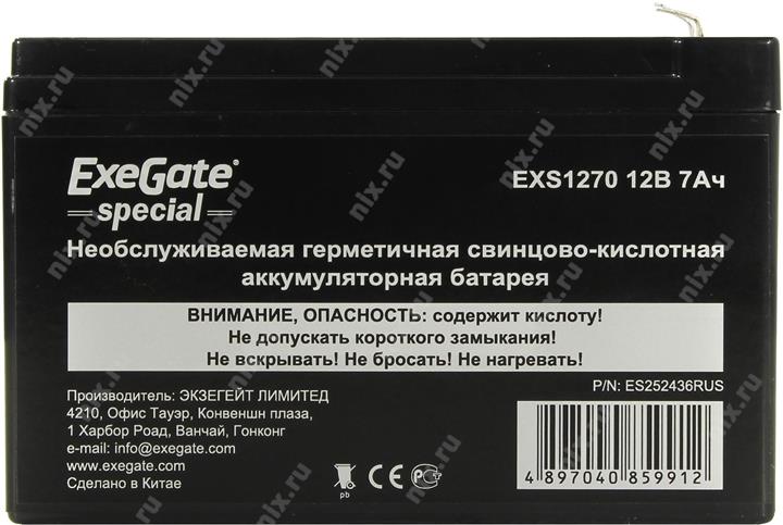 Файл не найден