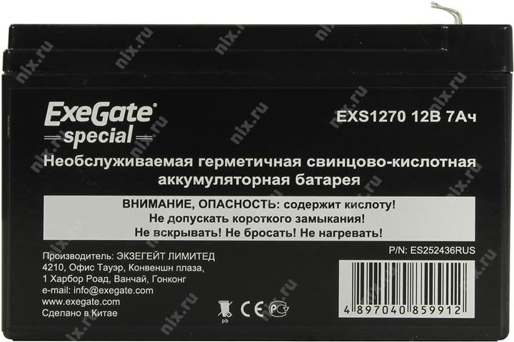 Файл не найден