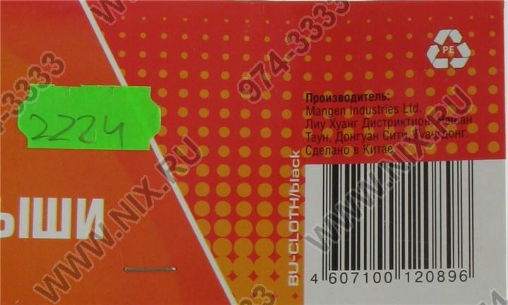 Файл не найден