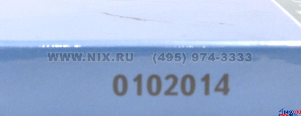 Файл не найден