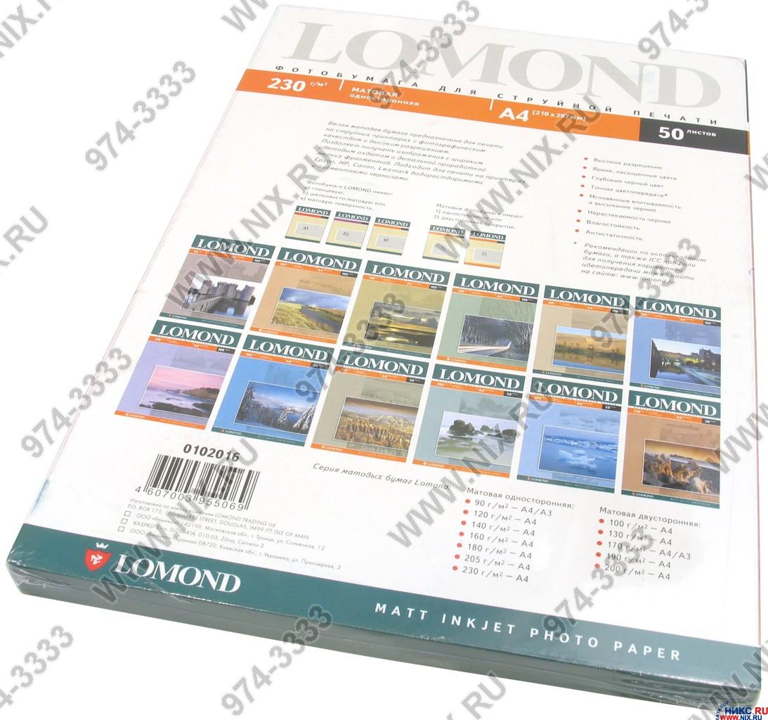 Файл не найден