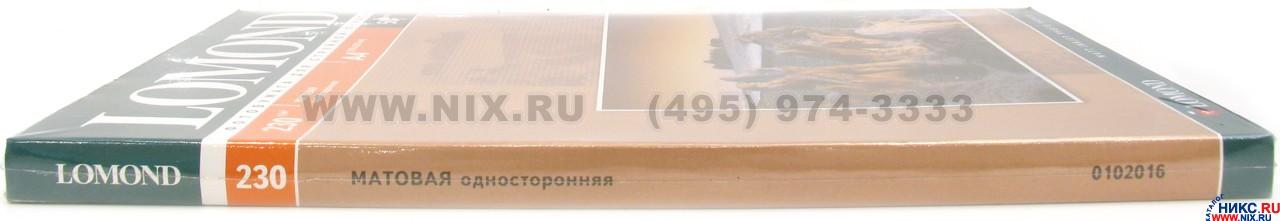 Файл не найден