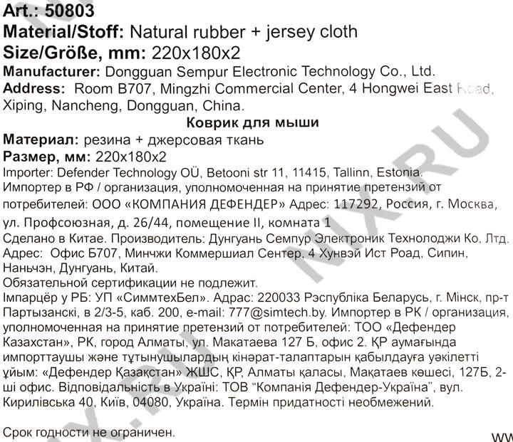 Файл не найден