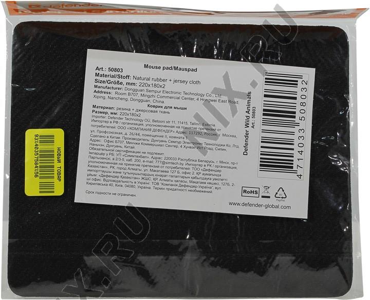 Файл не найден