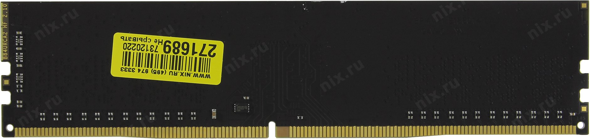 Файл не найден