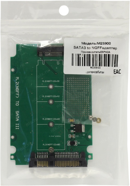 Файл не найден