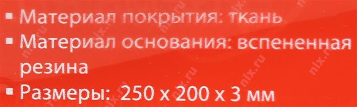 Файл не найден