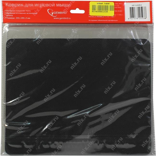 Файл не найден