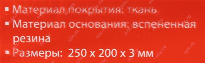 Файл не найден