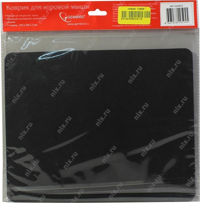 Файл не найден