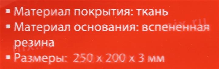 Файл не найден