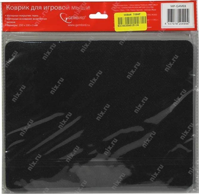 Файл не найден