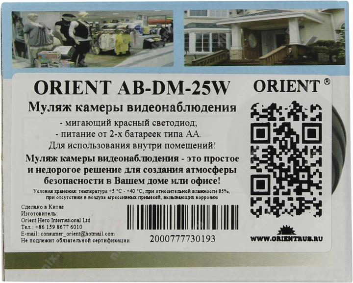 Файл не найден