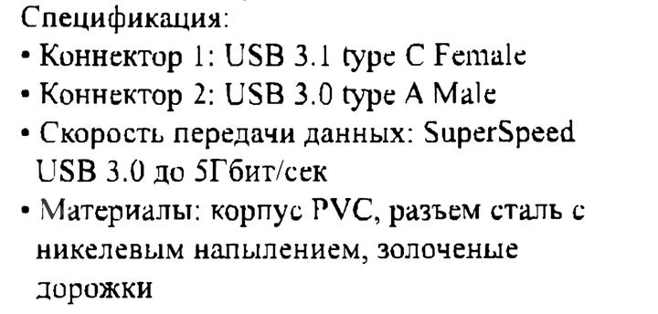 Файл не найден