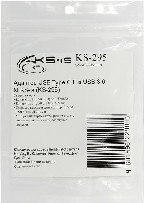 Файл не найден