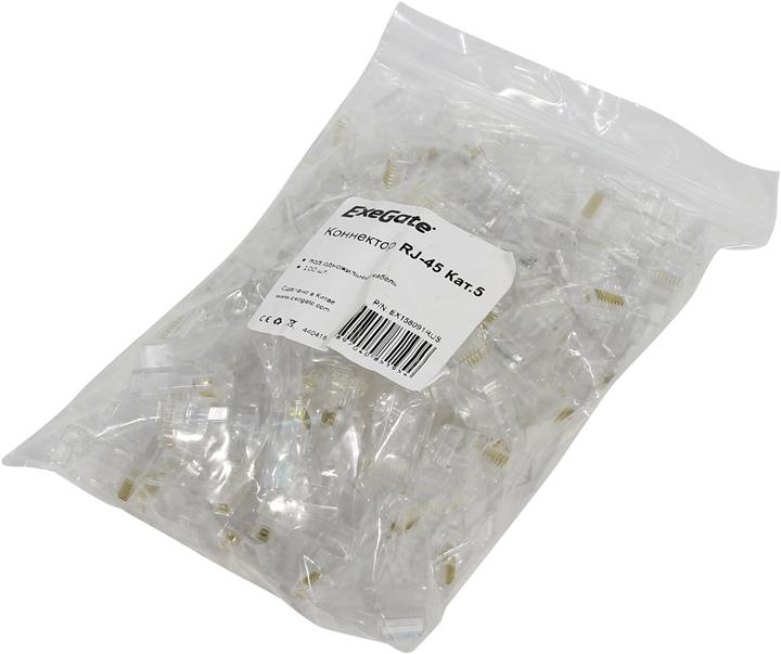 Файл не найден