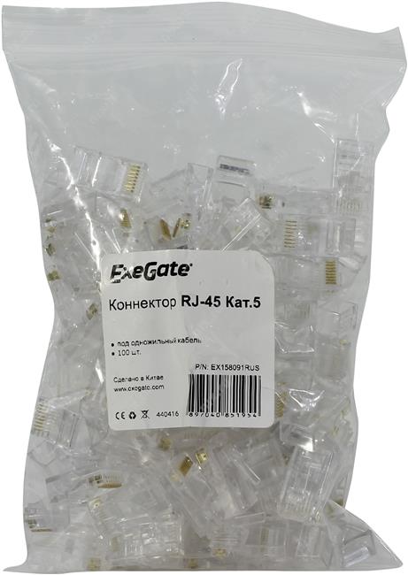 Файл не найден