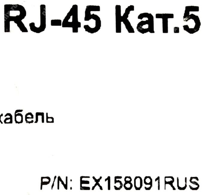 Файл не найден