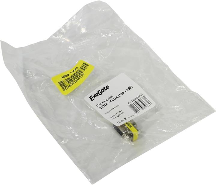 Файл не найден