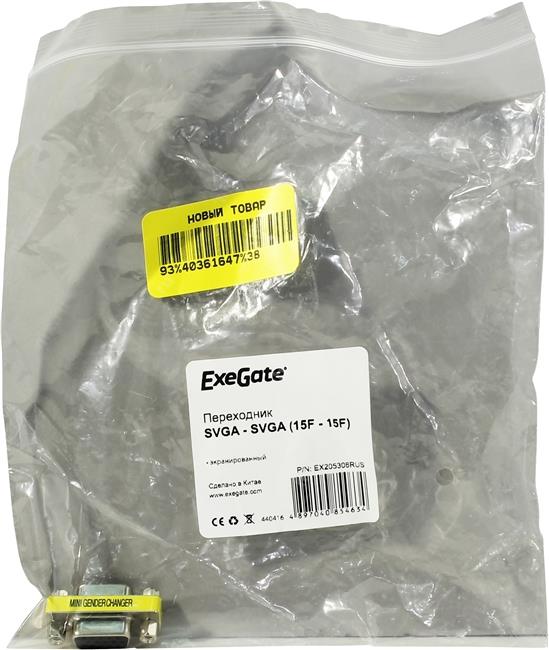 Файл не найден