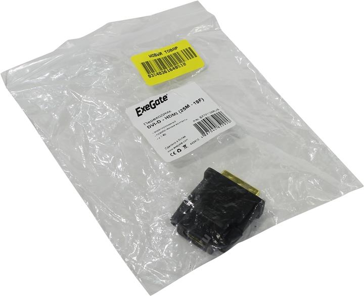 Файл не найден