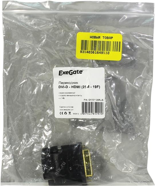 Файл не найден